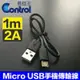 【易控王】1m Micro USB手機充電傳輸線 2A (60-014)