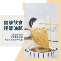 在飛比找PChome24h購物優惠-24入裝/吸油紙 日本進口熱銷 食品吸油紙 去浮油吸油紙 湯