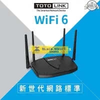 在飛比找露天拍賣優惠-TOTOLINK X5000R路由器AX1800 WiFi6