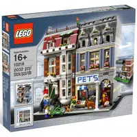 在飛比找蝦皮購物優惠-lego 10218寵物店 絕版最低價 全新未拆 大直、復興