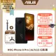 ROG Phone 8 Pro (16/512) 幻影黑