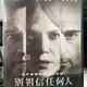 挖寶二手片-Y13-126-正版DVD-電影【別相信任何人】-妮可基嫚 柯林佛斯 馬克史壯 安瑪莉達芙(直購價)