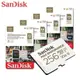 SanDisk 32G 64G 128G 256G MAX ENDURANCE 監控設備 高耐用 記憶卡 U3 V30