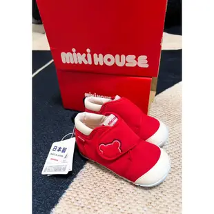 （全新）日本製Miki house學步鞋13.5cm