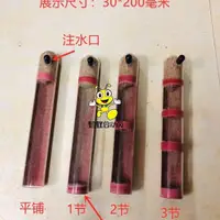 在飛比找蝦皮購物優惠-試管巢竹節試管新手套餐鋪地試管造景螞蟻工坊城堡便宜平面養殖盒