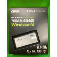 在飛比找蝦皮購物優惠-ASUS WL-330N3G 六合一口袋型 可攜式無線路由器