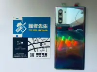 在飛比找Yahoo!奇摩拍賣優惠-新莊輔大 手機維修 SAMSUNG NOTE10+ N975