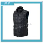 MONT-BELL-日本 / SUPERIOR DOWN VEST 男 鵝絨背心(黑BK)#1101468