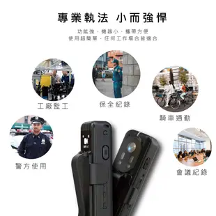 MPCAM D1 2K畫質 WIFI 【送64G記憶卡】 軍警保全密錄器 秘錄器 警用 無光夜視 紅藍爆閃燈 台灣製造