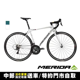 【MERIDA 美利達】斯特拉SCULTURA 93 全能型入門跑車(無附腳架/競速/入門/彎把/公路車/自行車/單車)