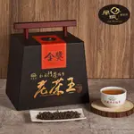 松嶺鬥茶協會 台灣陳年烏龍茶 老茶王【金獎】│風玥茶研所