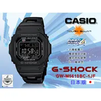 在飛比找PChome商店街優惠-CASIO 卡西歐 手錶專賣店 G-SHOCK GW-M56