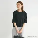 GREEN PARKS 波浪流蘇緹花紋理上衣