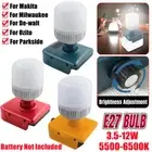 12W Cordless Dimmable 18V Li-Ion Battery LED Work Light E27 Bulb Camping Lamp