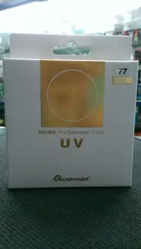 在飛比找Yahoo!奇摩拍賣優惠-TOP1  SUNPOWER HDMC UV-C400 超薄