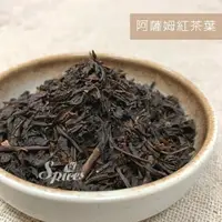 在飛比找樂天市場購物網優惠-【168all】【嚴選】阿薩姆紅茶 葉 / 角 / 粉 60