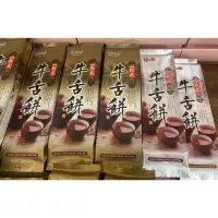 在飛比找蝦皮購物優惠-諾貝爾 軟式牛舌餅 6入禮盒/10入禮袋