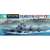 在飛比找蝦皮商城優惠-TAMIYA田宮 1/700 Z CLASS Z37-39 