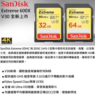 SanDisk 32G U3 90MB/s Extreme SDHC V30 記憶卡 現貨 蝦皮直送