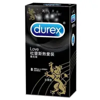 在飛比找ihergo愛合購優惠-免運!隱密包裝出貨【Durex杜蕾斯】熱愛裝王者型衛生套8入