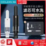 ✨全球100萬銷量【潔淨無塵16800PA】保固換新 小米有品最強版H2清蜓便攜隨手吸塵器 FV2S H2清蜓隨手吸塵器