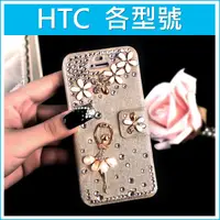 在飛比找蝦皮購物優惠-HTC Ultra Desire One A9 830 72