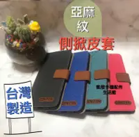 在飛比找Yahoo!奇摩拍賣優惠-HTC Desire 828 (D828g) 5.5吋《台灣