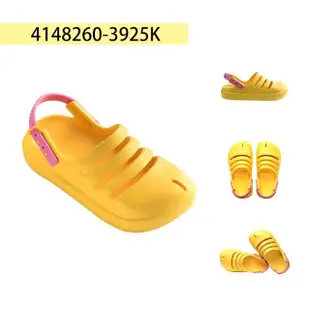 【havaianas 哈瓦仕】 洞洞鞋 童鞋 兒童 涼鞋 拖鞋 懶人鞋 Kids Clog 共5色(哈瓦士)