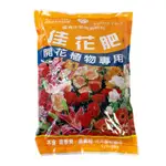 【福壽】佳花肥 開花肥 600G |官方網路店