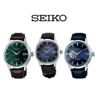 在飛比找蝦皮商城優惠-SEIKO 精工 調酒師系列機械錶皮帶男錶特賣-40.5mm