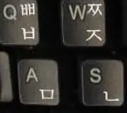 Korean Keyboard Stickers Transparent Background White Lettering for Laptops Pc Any Computer Desktop