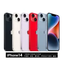 在飛比找Yahoo奇摩購物中心優惠-【福利品】Apple iPhone14 256G 6.1吋 