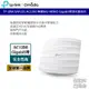 TP-LINK EAP225 AC1350 無線MU-MIMO Gigabit吸頂式基地台 台灣公司貨