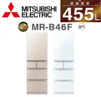 在飛比找佳麗寶家電優惠-(Mitsubishi三菱)455L日本原裝變頻五門電冰箱M