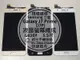 免運【新生手機快修】Samsung Galaxy J7 Prime 液晶螢幕總成 G610Y J7P 觸控面板 現場維修
