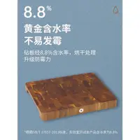 在飛比找ETMall東森購物網優惠-德國WMF福騰寶相思木切菜板家用無漆無蠟案板加寬加厚實木砧板