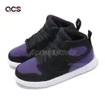 NIKE 童鞋 JORDAN ACCESS PS 黑 紫 中童 小朋友 喬丹 麂皮 休閒鞋 AV7942-005