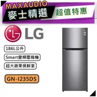 在飛比找蝦皮商城優惠-【可議價~】 LG 樂金 GN-I235DS | Smart