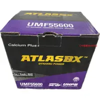 在飛比找蝦皮購物優惠-ATLASBX UMF55600 LN1 12V 355LN