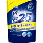 毛寶 PM2.5 制臭極淨抗菌洗衣精 補充包 2000G