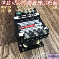 在飛比找露天拍賣優惠-【誠信優品】日本進口CENTER相原 220V轉110V 1