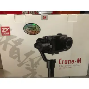 智雲 Z1 Crane M 雲鶴 M 三軸穩定器