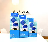 在飛比找樂天市場購物網優惠-【威爾登】冰熱雙效水袋 Ice Hot Bag (1入) S