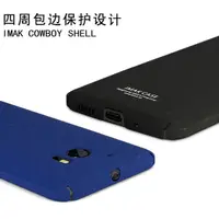 在飛比找蝦皮購物優惠-Htc One 10｜M10 艾美克簡約牛仔彩殼 imak 