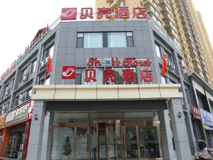 貝殼太原市小店區真武路酒店GreenTree Inn Taiyuan Xiaodian District Zhenwu Road Shell Hotel