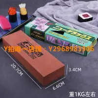 在飛比找Yahoo!奇摩拍賣優惠-磨刀器 磨刀石1000目刀石壽司刺身料理刀具磨刀石金蝦牌出口