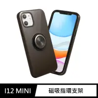 在飛比找momo購物網優惠-【General】iPhone 12 mini 手機殼 i1
