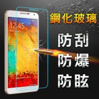 在飛比找momo購物網優惠-【YANG YI】揚邑Samsung Galaxy Note