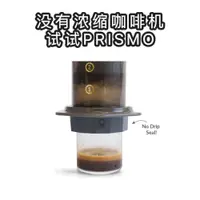 在飛比找蝦皮商城精選優惠-現貨 CaEspresso優樂壓手壓濃縮咖啡機 便攜法壓壺戶