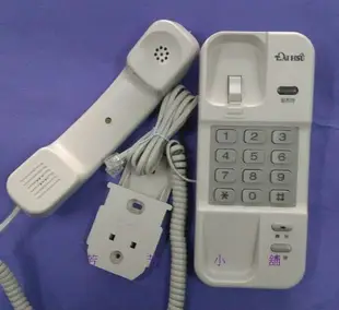 含稅 台旭類比話機 TH-956 台灣製造 電子交換機用 桌上/掛壁兩用式 TH956另有 無按鍵電話